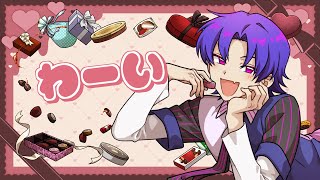 この季節がやってきた