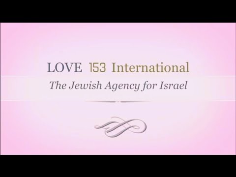 Love 153 International Presents