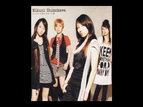 Happy Happy Clover Ai-iro no Sora no Shita de Mikuni Shimokawa
