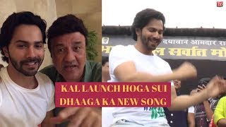 Varun Dhawan and Anu Malik chit-chat on &#39;Sui Dhaga&#39;