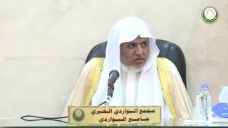 أ.د. علي الشبل | شرح الدروس المهمة لعامة الأمة (4) image