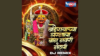 Download lagu Khanderayachya Lagnala Banu Navri Natali mp3