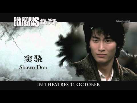 Dangerous Liaisons Official Trailer