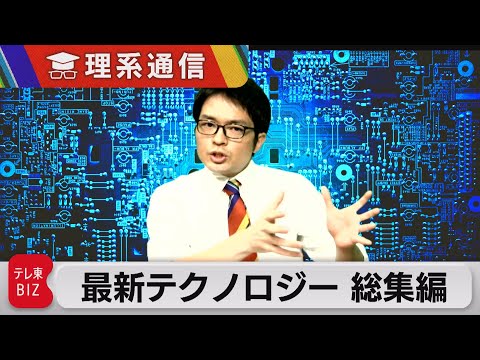 高速インターネット:日本の研究者が世界記録を破る
