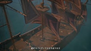 [パイレーツオブカリビアン]海賊の歌。
