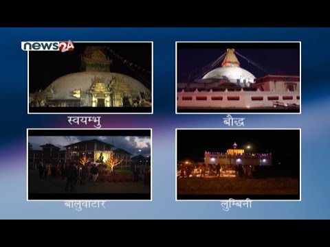PRIME TIME 8 PM NEWS_2077_01_25 - NEWS24 TV
