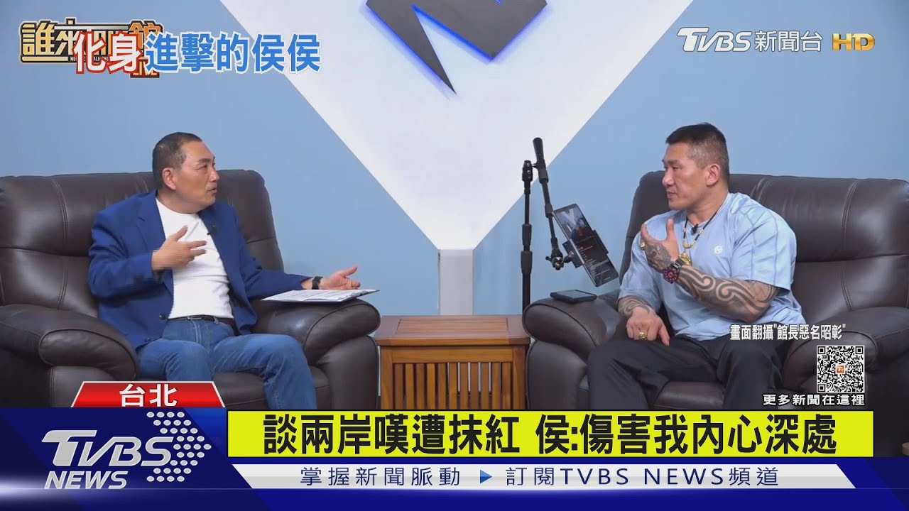 直球對決「包租公」爭議　侯友宜：岳父50年的地