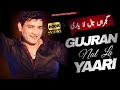 Gujran Naal La Yaari Malkoo New Punjab Song Latest Song 2022 Malkoo Studio