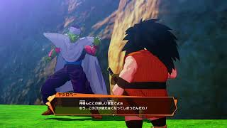 東北のドラゴンボールZ　カカロット　#2