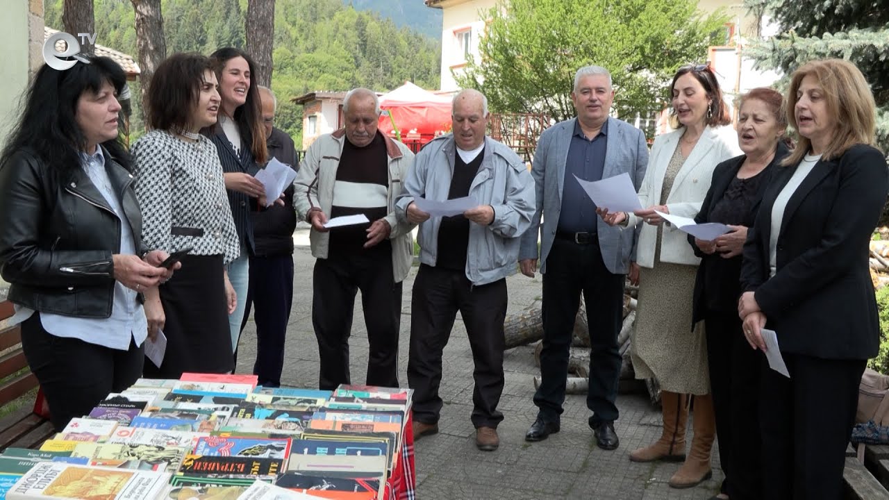Масово смолянските читалища се включиха в инициативата „Върви, народе възродени“