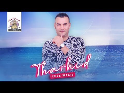 Cheb Wakil - Tharhid (Official Audio)