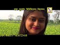 Jibon Mane jontona Bengali video full hd song 2017