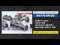Hwacheon Machinery Co., Ltd 동영상 썸네일