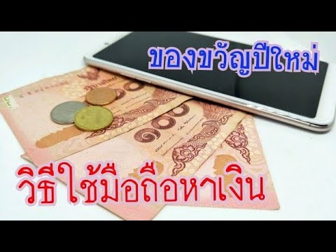 แรงยกน้ำชา กระดูกมะขามแรง
