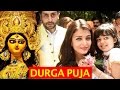 Aishwarya Rai Abhishek Bachchan Amitabh Bachchan Celebrate Durga Puja With Daughter Aaradhya