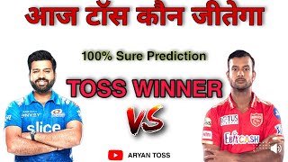 Mumbai Indians Vs  Punjab Kings Today Toss Call Toss Prediction Toss Winner