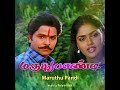 Pombala Illaama Neethan Ingu Enna Seyya Singer S Mano S Janaki Maruthupandi Good Quality Audio