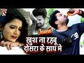 Ritesh Pandey 2022 बेवफाई सांग Khush Na Rahabu Dosara Ke Sath Me Tiger Music