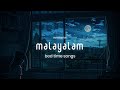 Malayalam Lofi Songs Midnight Sleeping Playlist Bed Time Nonstop Lofi Compilation Chill Relax