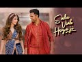 Sada Viah Hoya Ji Wedding Video Deepak Chahar Jaya Chahar Jashaningh 2022
