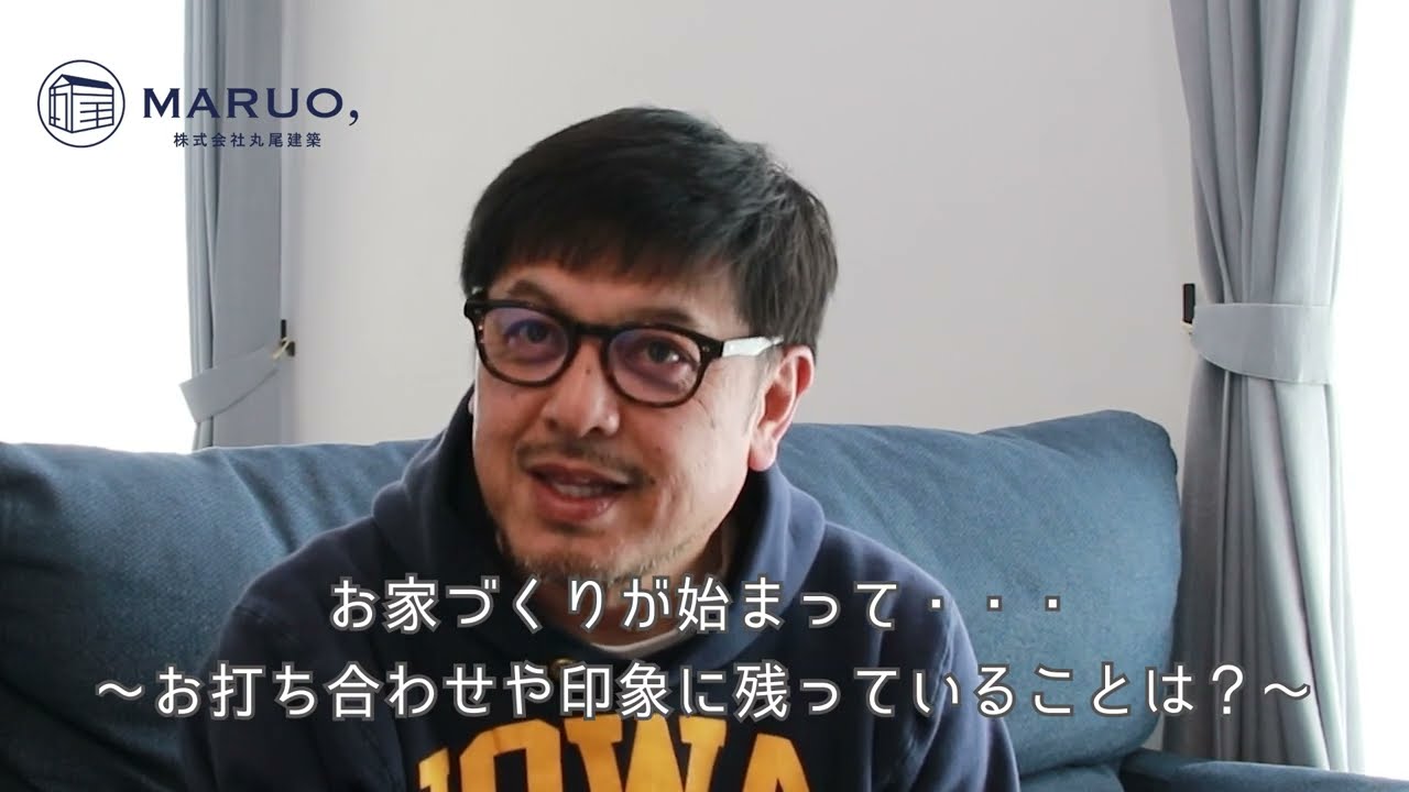 体感型ショールームで見て体感できたことで納得の家づくりを始めることができました。姫路市　M様邸
