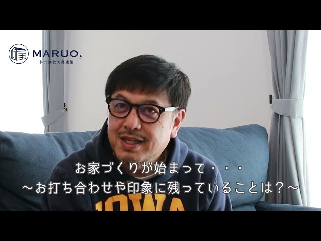 体感型ショールームで見て体感できたことで納得の家づくりを始めることができました。姫路市　M様邸