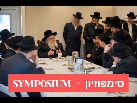 תמונת כיסוי של הסרטון