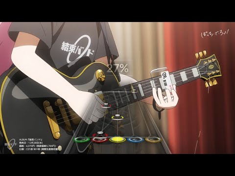Seiza ni Naretara / If I Could be a Constellation (Bottleneck Solo) - Guitar Hero 3 ZV K-ON! EXTRAS