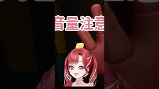 【Poppy Playtime】迫真の叫び声で逃げ惑うベリー【にじさんじ/早乙女ベリー】#shorts  #にじさんじ