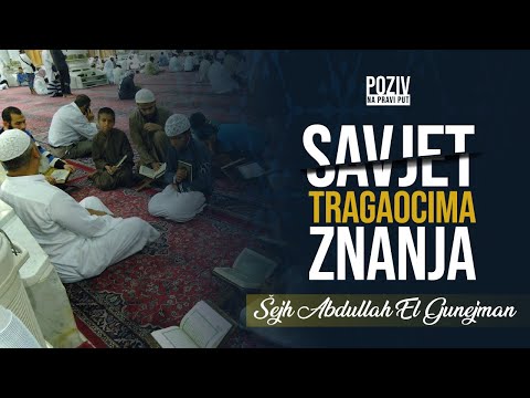 SAVJET TRAGAOCIMA ZNANJA - Šejh Abdullah El Gunejman ᴴᴰ┇Poziv na pravi put