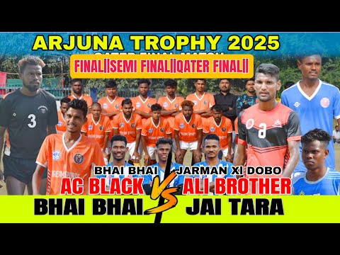 SOREN SIPAHI 🆚 JARMAN Xl DOBO||SEMI FINAL||ARJUNA TROPHY||