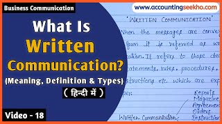 What Is Written Communication? | Types Of Written Communication | Business Communication | BBA, BCOM