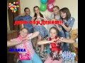 День Рождения Alenka love! Вместе с Alena Love, KeriDoll Reborns ...