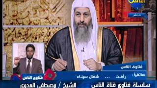منوعات 122               فتاوي الناس   06 7 2011