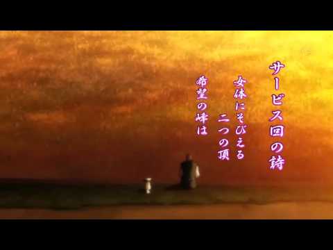 Oppai Song - YouTube