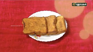 Rusikkalam Vanga 28-07-2022 PuthuYugam tv Show