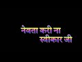 Kerwa Ke Patwa Pe Newta Pethawani Status Pawan Singh Chhath Song Chhath Special Whatsapp Status