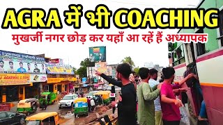 coaching in agra | agra coaching center | agra coaching for ssc | agra best coaching for nda