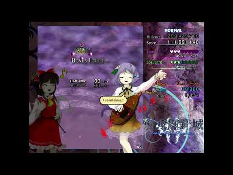 Touhou 14 - Double Dealing Character (DDC) - Reimu A - Normal 1cc