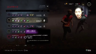 デッドバイデイライトでなにしよう2