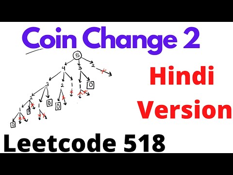 Coin Change 2 | leetcode 518 | Hindi