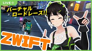 【Zwift】スプリントがしたいです【ロードバイク】