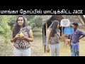 மங்கா தோப்பில் மாட்டிக்கிட்ட Jack Home Tour Tour
