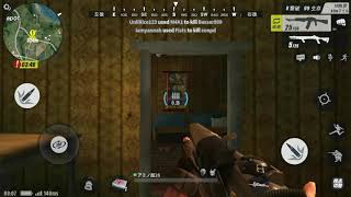 Rules of survival AN94 reload motion