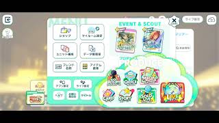 あんスタ!!(BMU)Music　ユニット新曲クリア後のミニトークのBGMが残っちゃうバグ