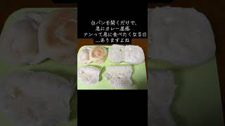 レンジで簡単無水カレー