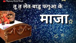 Bhatar Gaile Dilli Ho भातार गईले दिल्ली हो Khesari lal Bhojpuri Holi whatsapp status