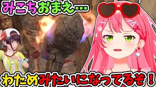 わためみたいになってるぞ！みこち⋯【さくらみこ/大空スバル】