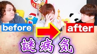 痒いって蕁麻疹なのかな🤔🤔🤔 - 謎の病気になりました・・・