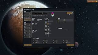 田舎の惑星で開拓者生活Rimworld 実況プレイ part1